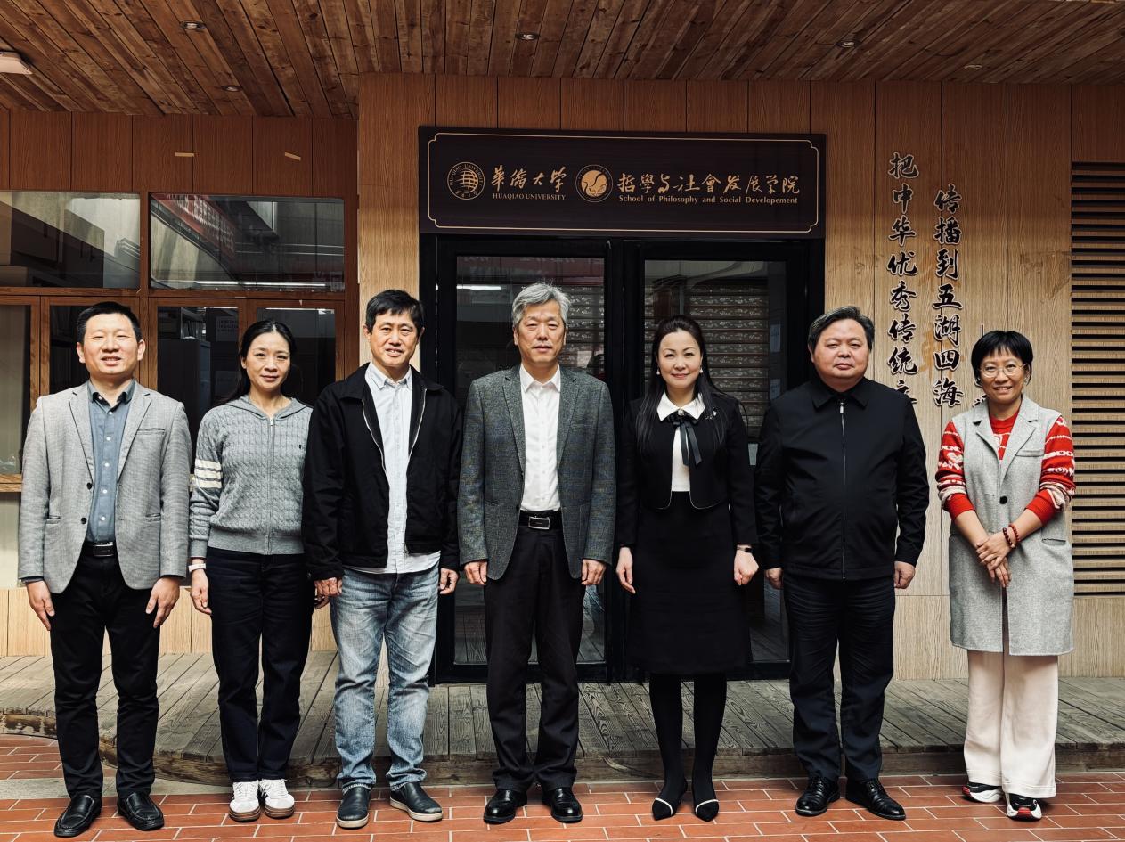 海峡出版发行集团莅临best365体育​公司开展交流座谈会