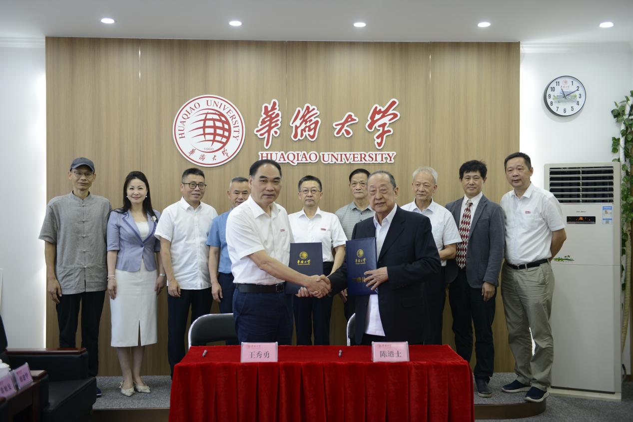 公司举行陈迺士中华文化研学基金捐赠签约仪式议程二活动