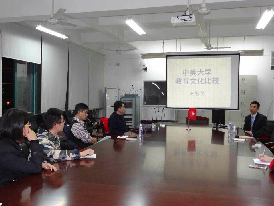 讲座现场
