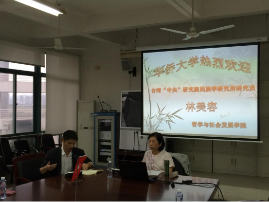 讲座现场