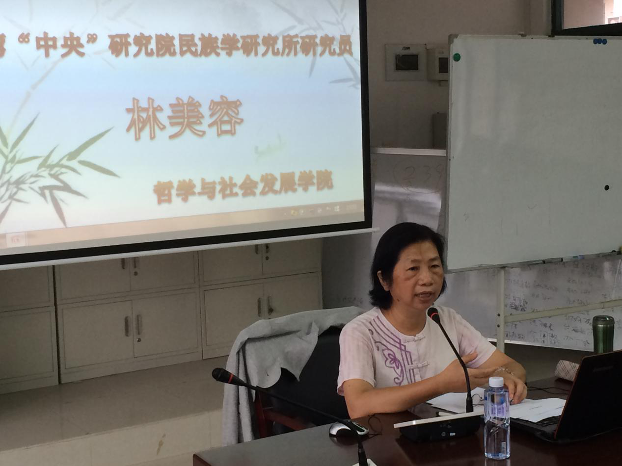 讲座现场