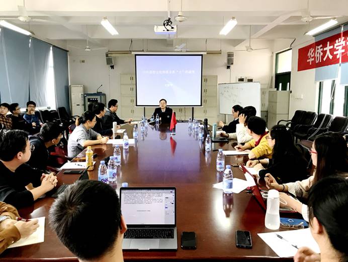 http://www.hqu.edu.cn/__local/1/E8/23/A8A712550AEEDA39BFD194C51E0_C481DC71_28538.jpg