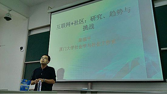 讲座现场